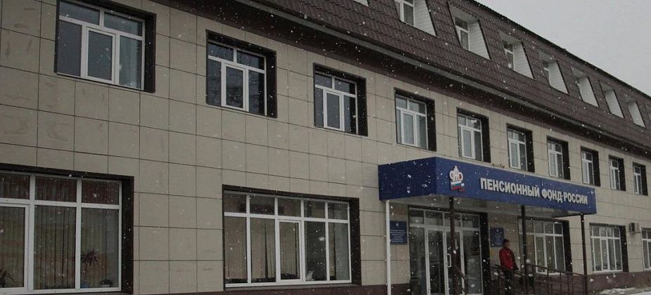 В Серове Управление Пенсионного фонда принимает горожан по записи 3 дня в неделю