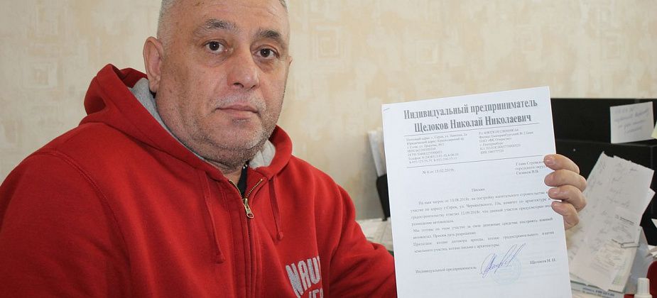 “Я считаю, что это - схема, они желают отдать участок "своим"...