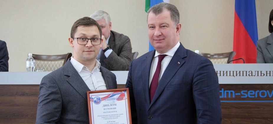 Подготовка к празднику и весенняя уборка. В мэрии Серова прошло расширенное аппаратное совещание