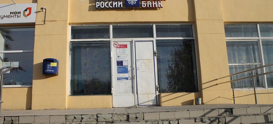 Из-за затянувшейся ревизии серовчане два дня не могли воспользоваться услугами одной из почт