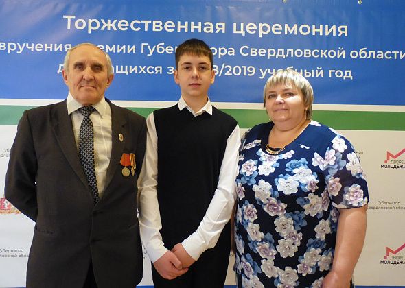 Авиамоделист из Серова Александр Винокуров удостоен премии от губернатора