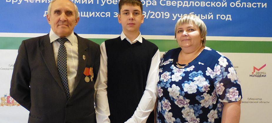 Авиамоделист из Серова Александр Винокуров удостоен премии от губернатора