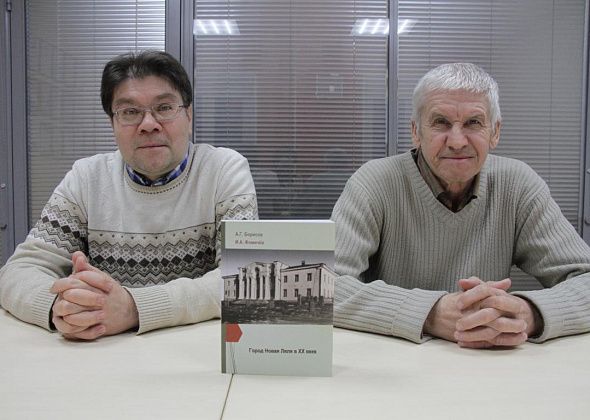 Серовские историки-краеведы издали книгу о Новой Ляле