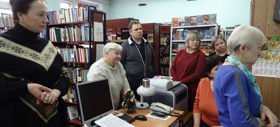 «Путешествие в обратно»