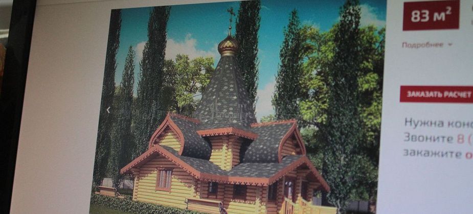 Власти Серова разрешили использовать земельный участок на Филькино под строительство храма