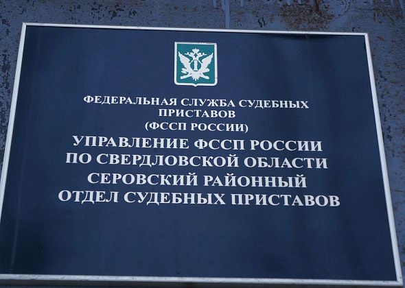 За неуплату алиментов четырем детям серовчанку приговорили к условному сроку и обязали трудоустроиться