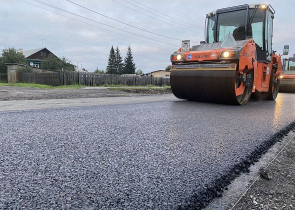 Серову дали денег на строительство и реконструкцию дорог
