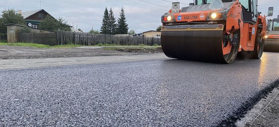 Серову дали денег на строительство и реконструкцию дорог