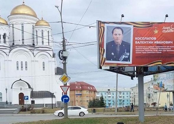 На улицах Серова и Гарей размещены «Лица Победы»