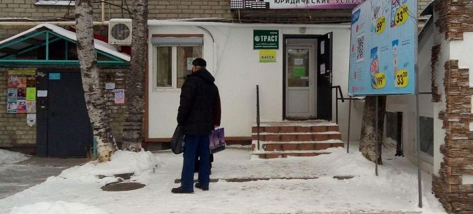 Серовское представительство "Расчетного центра Урала" переезжает