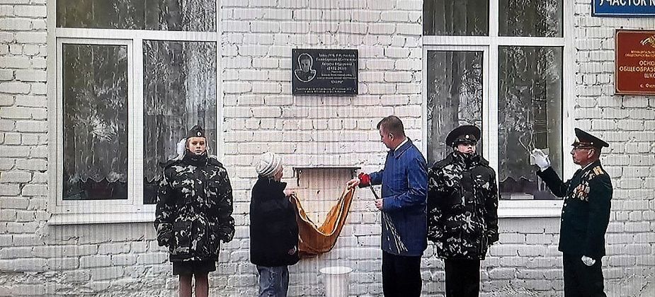 В Серове открыли мемориальную доску в честь ветерана Великой Отечественной