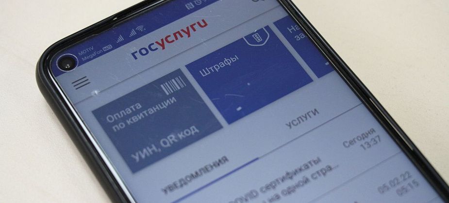 Центральная библиотека приглашает серовчан пройти курс «Госуслуги – проще, чем кажется»