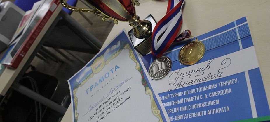 "Клуб настоящих спортсменов и чемпионов!". Серовские спортсмены приняли участие в областной спартакиаде среди инвалидов