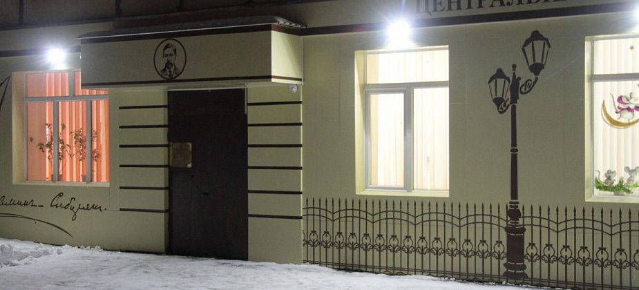 В Центральной библиотеке Серова сделают ремонт на 2,8 миллиона рублей