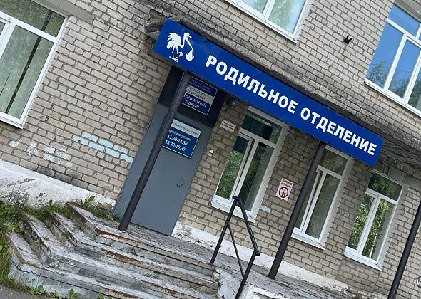 Мэрия Серова установила контрольные показатели рождаемости и смертности на 2026 год