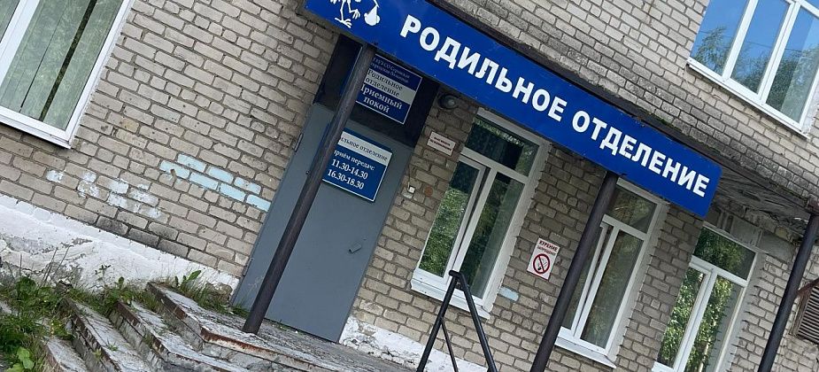 Мэрия Серова установила контрольные показатели рождаемости и смертности на 2026 год