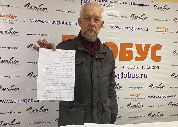 Серовчанин пожаловался замруководителя областного СКР на отсутствие в Вятчино качественной воды