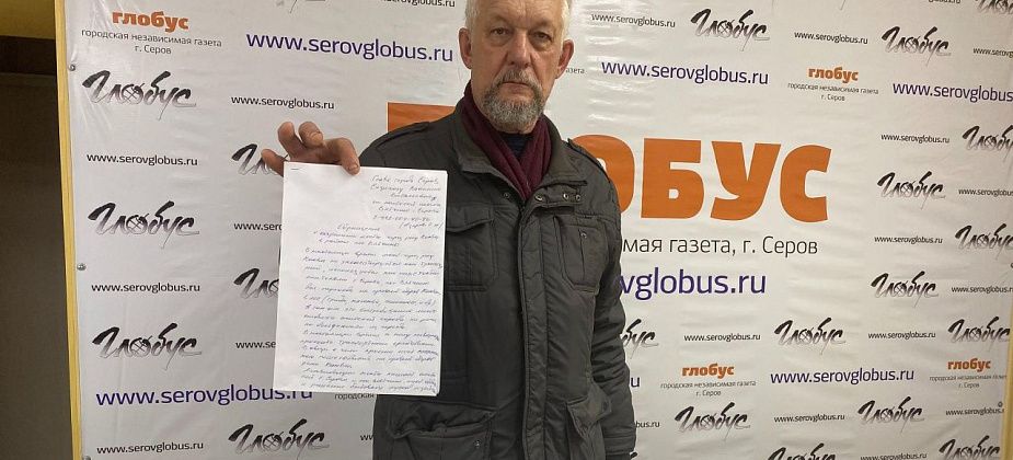 Серовчанин пожаловался замруководителя областного СКР на отсутствие в Вятчино качественной воды
