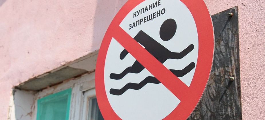 В водоемах Серова, Сосьвы и Гарей нельзя купаться. В реке Сосьве выявили паразитов
