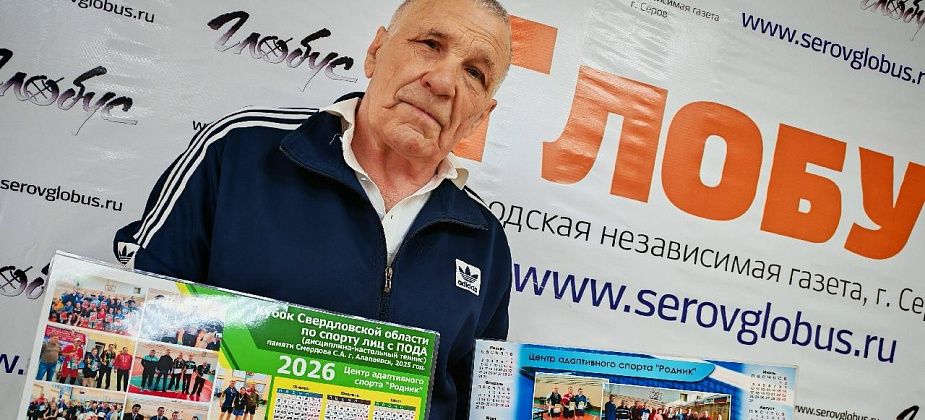 Ампутантам нижних конечностей предлагают принять участие в турнире по настольному теннису