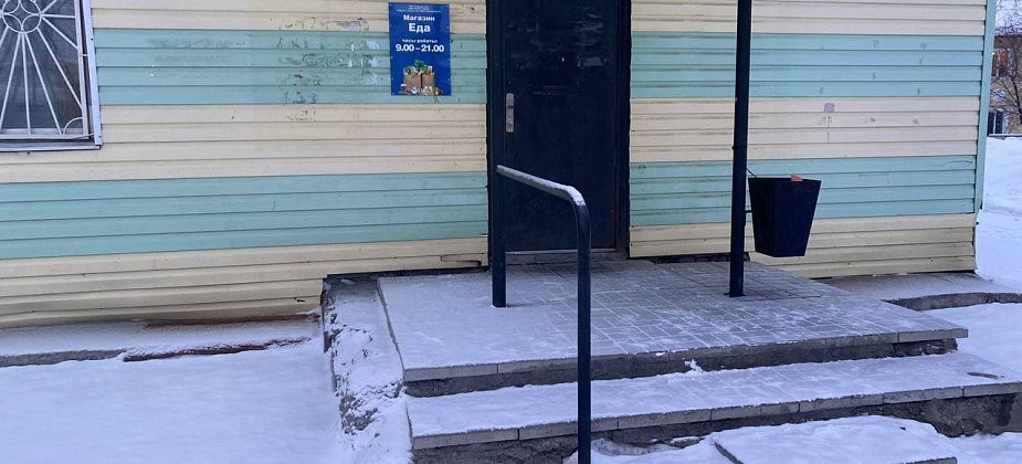 В Пристанционном закрылся единственный продуктовый магазин: "Все магазины теперь далеко. За продуктами в поселок едем"