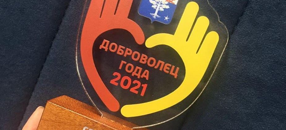 Серовский Дом молодежи подвел итоги городского конкурса "Я - Доброволец!"﻿
