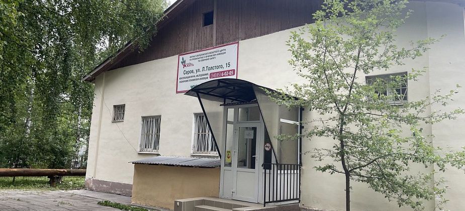 За 10 месяцев 2025 года в Серове от ВИЧ умерло 17 человек, с этим диагнозом живут 1217 человек