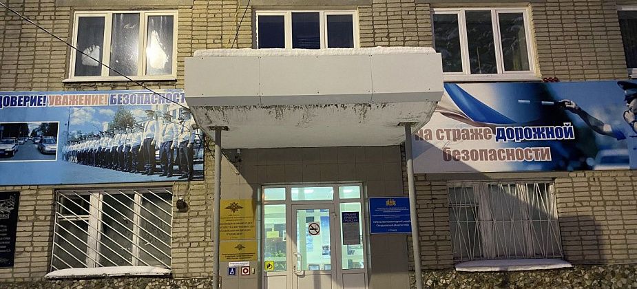 Госавтоинспекция рассказала, как будет работать РЭО в праздничные дни