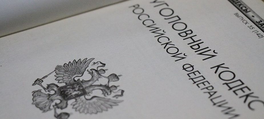 Серовские следователи завершили расследование «уголовки» в отношении наркозакладчика
