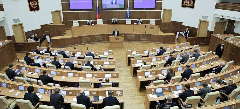 Депутаты приняли областной бюджет на 2026 год и плановый период 2027 и 2028 годов 