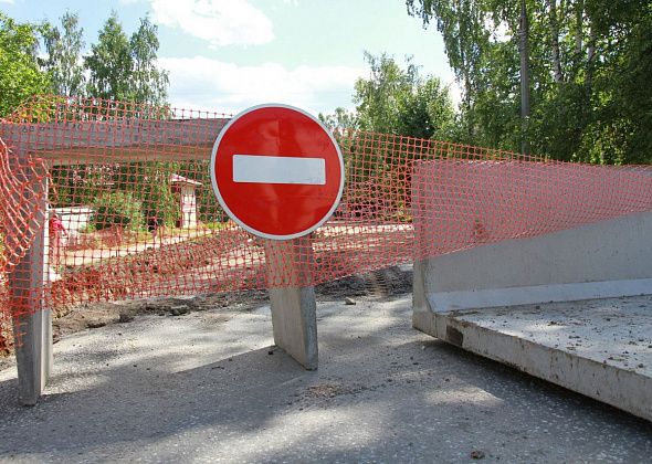Власти Серова сообщают о перекрытии двух дорог с 24 августа
