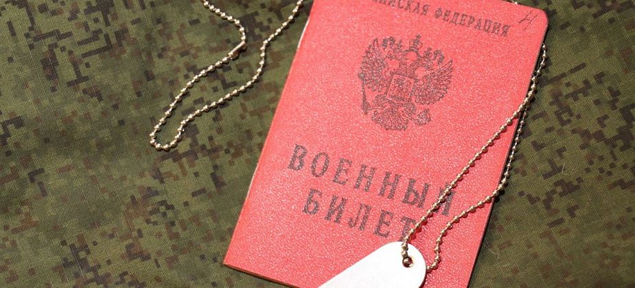 В Серове осужден уклонист, предоставивший поддельные документы о наличии у него язвы