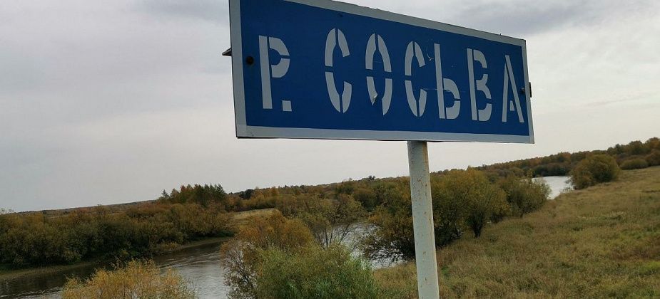 В районе Черноярки утонул мужчина