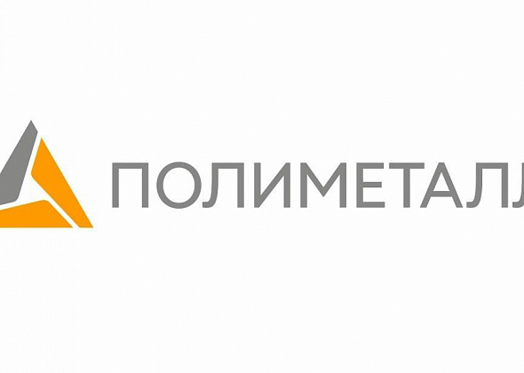 Есть работа. АО «Золото Северного Урала» приглашает на работу