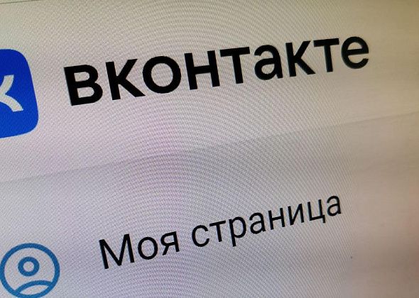 Серовчанка одолжила 21 тысячу рублей «другу из соцсети». Страница друга оказалась взломанной