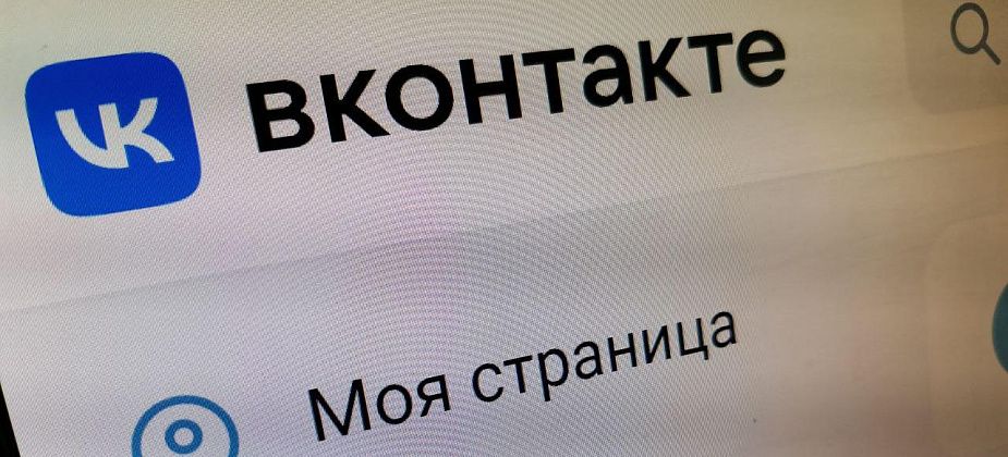 Серовчанка одолжила 21 тысячу рублей «другу из соцсети». Страница друга оказалась взломанной