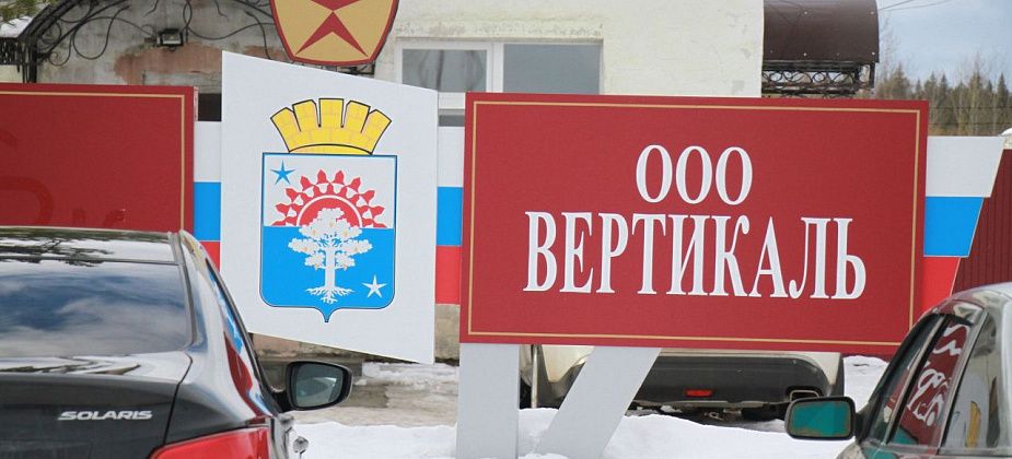 «ЭнергосбыТ» оспаривает определение суда по иску о признании «Вертикали» банкротом