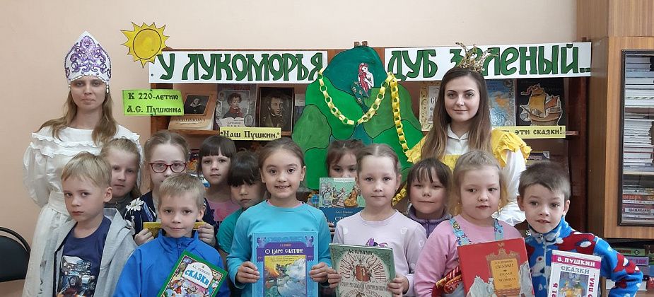 Юные серовчане побывали в Лукоморье