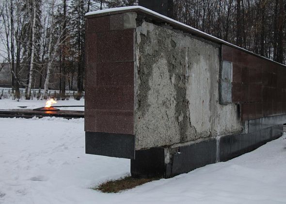 Мемориал «Вечный огонь» в Серове планируют отремонтировать в 2024 году
