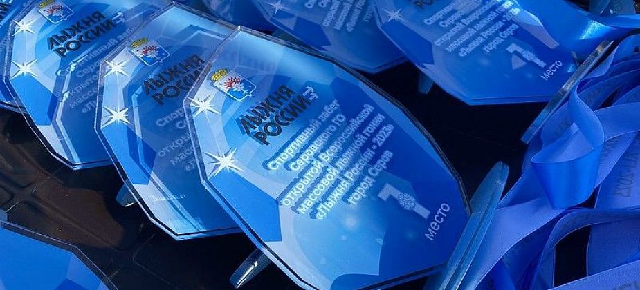 Гонка "Лыжня России" пройдет в Серове 10 февраля 