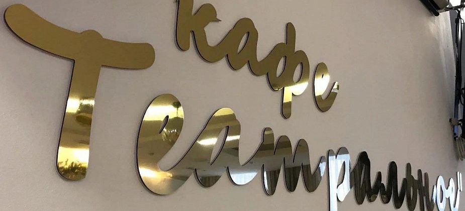 Кафе «Театральное» приглашает на новогодние корпоративы