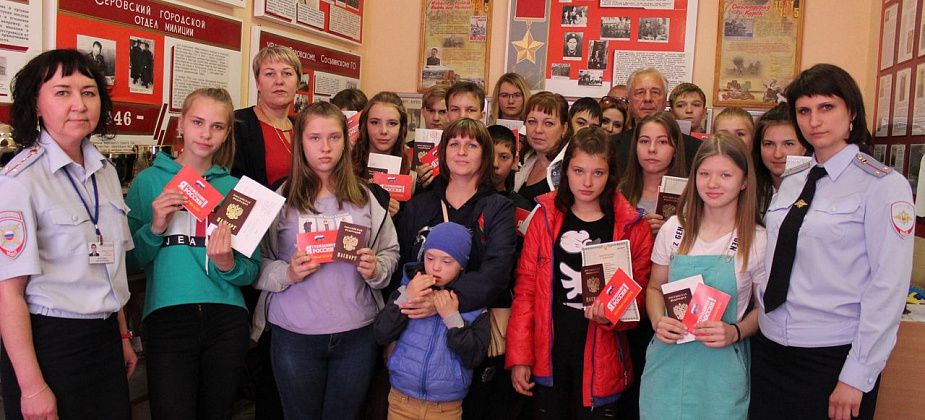 Сотрудники и ветераны полиции вручили юным серовчанам паспорта