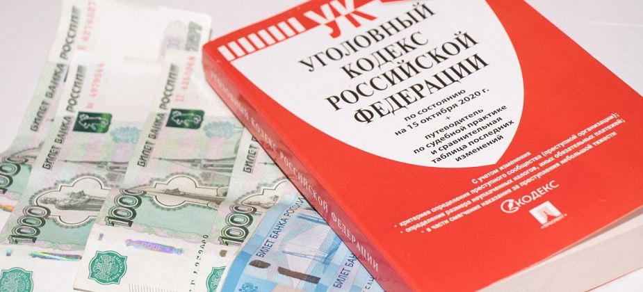 Серовчанин хотел продать радиатор, но лишился 110 тысяч рублей