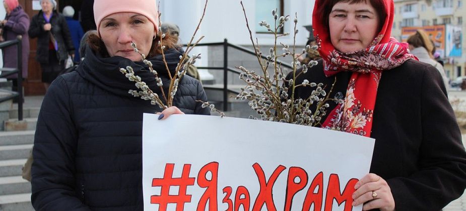 Прихожане серовского собора Преображения Господня присоединились к акции #ЯзаХРАМ