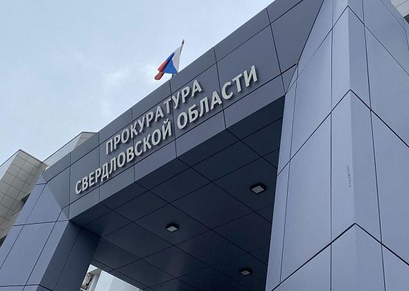 Прокуратура проводит проверку из-за пожара в Сосьве. На место выехал и.о. прокурора области