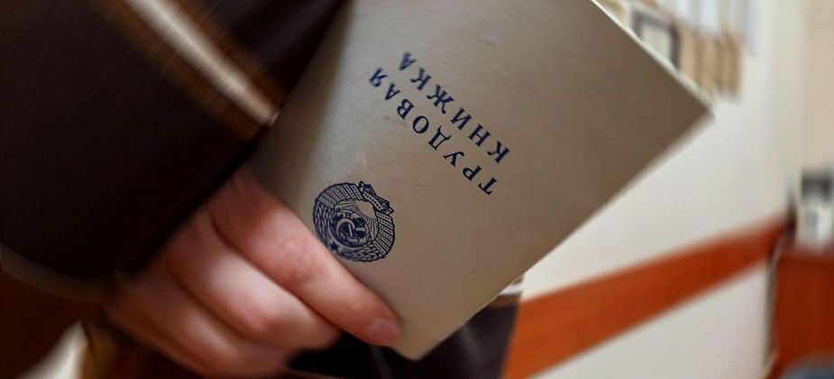 Глава Серова создал рабочую группу по вопросам обеспечения занятости населения