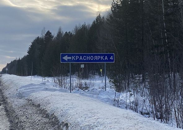 Жилье в Красноярке отремонтируют за счет бюджета