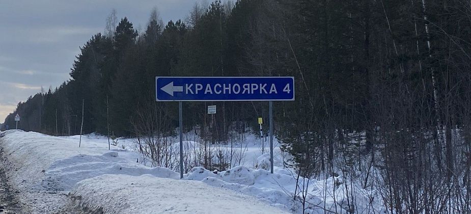 Жилье в Красноярке отремонтируют за счет бюджета