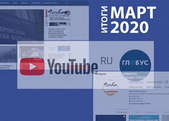 МАРТ: диалог с Шипулиным, инсталляция к 9 мая и сгоревшая техника