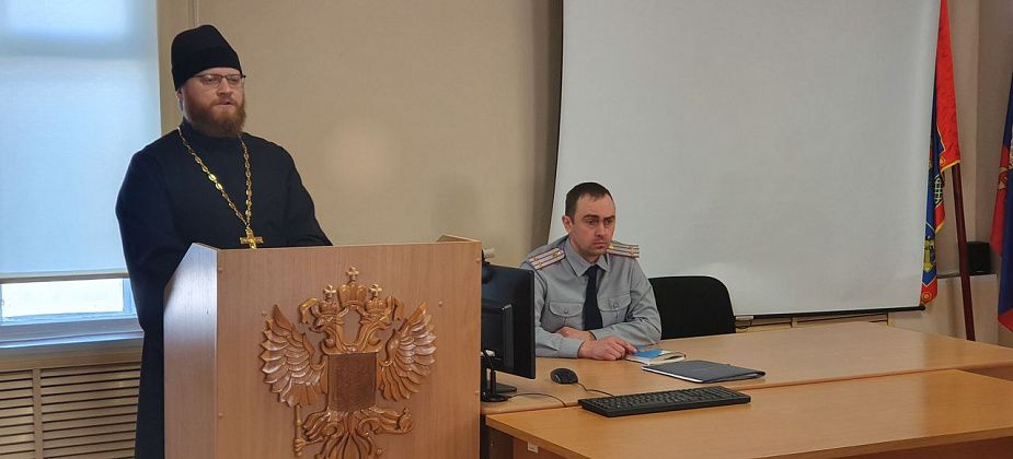 В Сосьве священник напомнил сотрудникам колонии о необходимости соблюдать законы